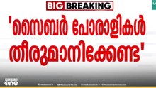 മുഖ്യമന്ത്രിയെ തീരുമാനിക്കേണ്ടത് സൈബർ പോരാളികളല്ല; ഹൈക്കമാൻഡിന് കത്ത് നൽകി ബെന്നി ബഹനാൻ