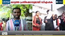 മണ്ഡലപുനർനിർണയത്തിനെതിരെ  കടുത്ത പ്രതിഷേധവുമായി ഡിഎംകെ...