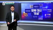 참배 대신 포성 택한 김정은…태양절 첫 군사행보