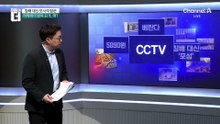 코 잡고 이마 밀치고…CCTV에 찍힌 ‘충격 장면’