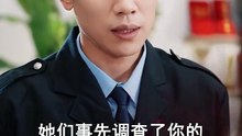 抖音新剧上线#阴阳神探 (下)