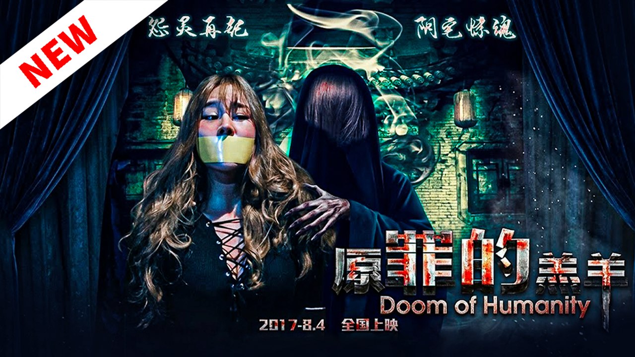 Doom of Humanity - FULL EPISODE ReelCraft