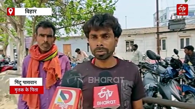बिहार में बहन की डोली से पहले उठी दो भाइयों की अर्थी, तीसरे भाई की भी हालत नाजुक