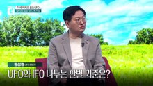 지금 미국 의회가 외계인으로 뒤집어진 이유