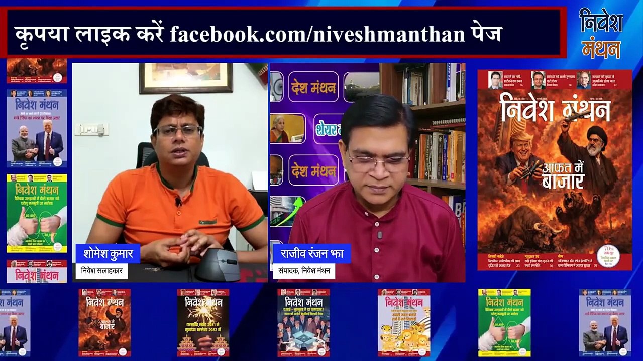 Nifty Prediction For Tomorrow_ Market में जो तेजी दिख रही है… वो असली Bull Run है या एक बड़ा Trap_