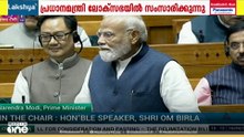 'രാജ്യത്തെ സ്ത്രീകൾ പ്രതിപക്ഷത്തോട് പൊറുക്കില്ല...ബില്ലിനെ രാഷ്ട്രീയവൽക്കരിക്കരുത്..'