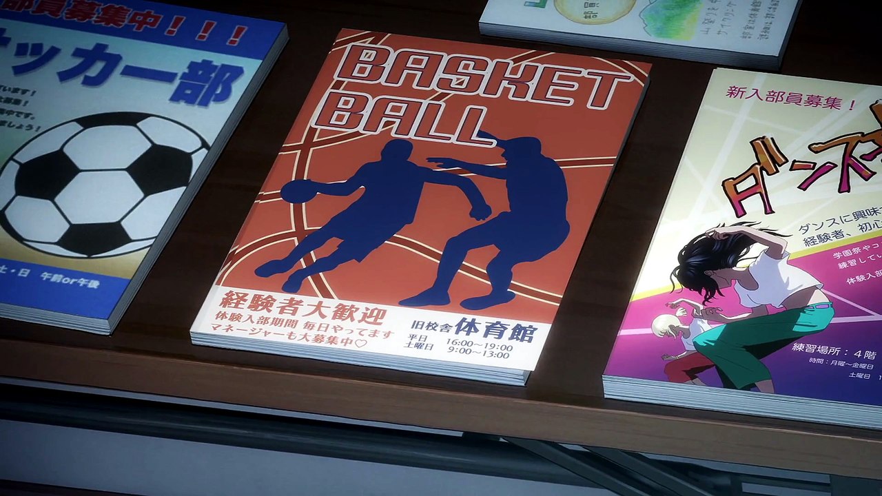 Wandance Folge 1 | Wandance | Anime Deutsch Untertitel