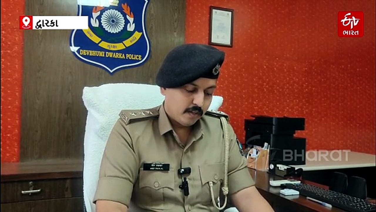દ્વારકા જિલ્લામાં બોગસ ડ્રાઇવિંગ લાયસન્સ બનાવવાનું કૌભાંડ ઝડપાયું, મુખ્ય આરોપીની ધરપકડ