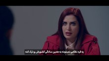 Hezarto part 6 - سریال هزارتو قسمت ۶