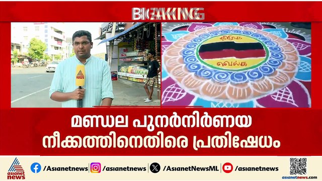 കറുത്ത വസ്ത്രം ധരിച്ചെത്തി സ്റ്റാലിൻ; വനിത സംവരണ ബില്ലിന്റെ പകർപ്പ് കത്തിച്ചു
