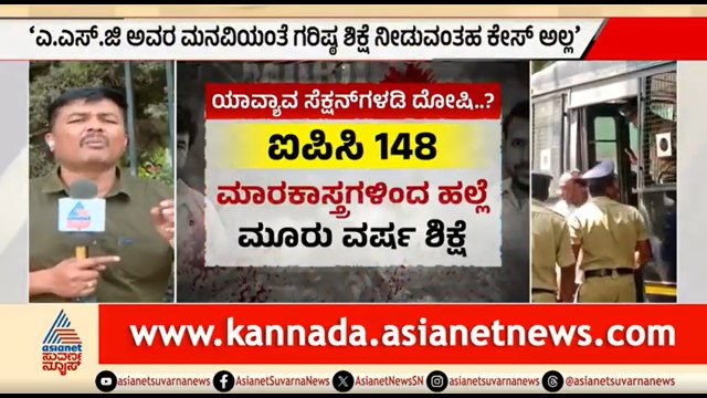 ವಿನಯ್ ಕುಲಕರ್ಣಿಗೆ ಶಿಕ್ಷೆ ಪ್ರಮಾಣ; ವಾದ-ಪ್ರತಿವಾದ ಹೇಗಿತ್ತು? | Vinay Kulkarni | Yogesh Gowda Case