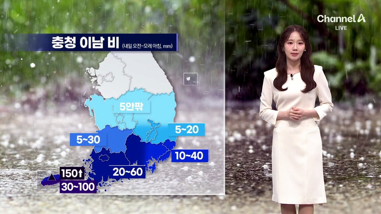 [날씨]제주 또다시 150mm↑ 폭우…고온 현상 주춤