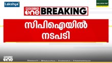നേമത്തെ ബിജെപി സ്ഥാനാർഥിയെ പിന്തുണച്ചുള്ള ഓഡിയോ.. നടപടിയുമായി സിപിഐ