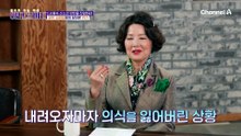 활성산소의 습격: 숨만 쉬어도 늙는다?!