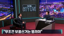 ‘까르띠에 논란’ 전재수 “한동훈 고소하겠다”