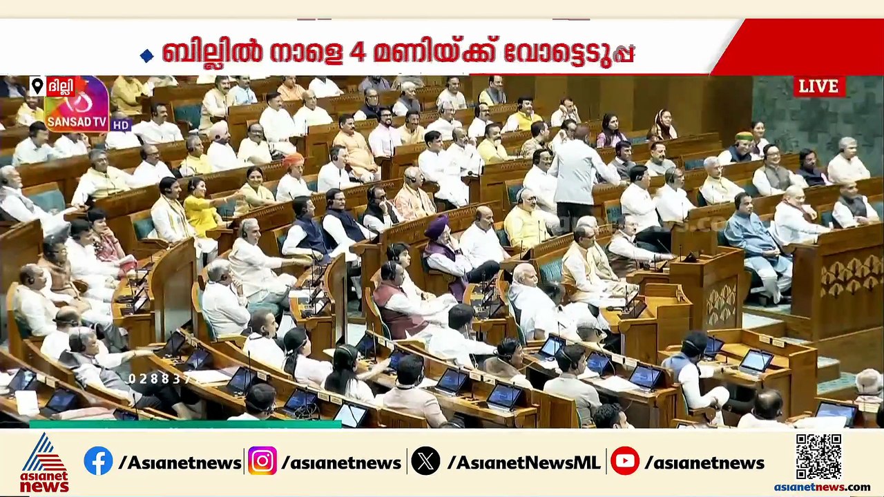 വനിത സംവരണ ബിൽ; പ്രതിപക്ഷത്തിന് സ്ത്രീകൾ മാപ്പ് നൽകില്ലെന്ന് മോദി, വോട്ടെടുപ്പ് നാളെ