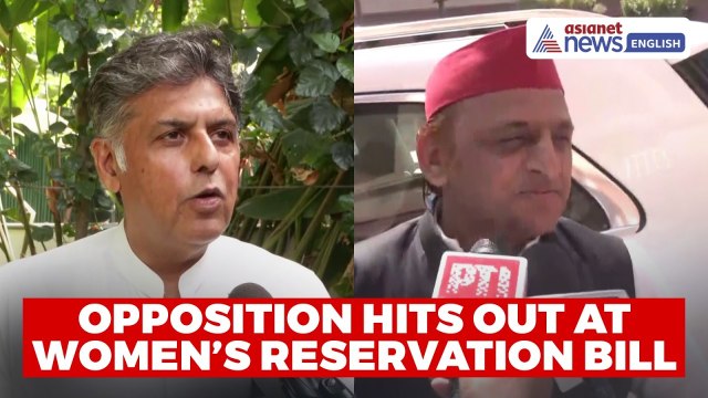 Opposition Slams Centre’s Women’s Reservation Bill | Akhilesh Yadav, Congress Leaders Attack Timing & Census Delay