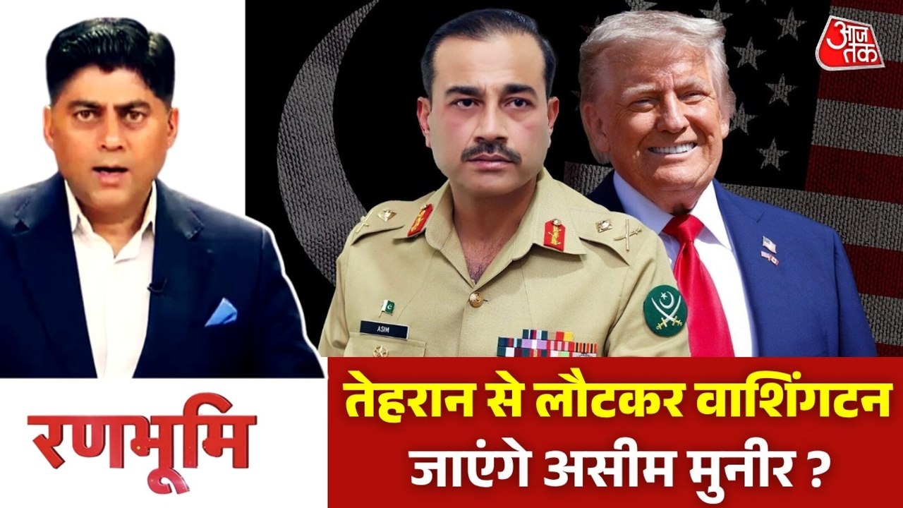 दो हफ्ते के युद्धविराम के महज 5 दिन बाकी, क्या फिर छिड़ेगा महायुद्ध? देखें रणभूमि