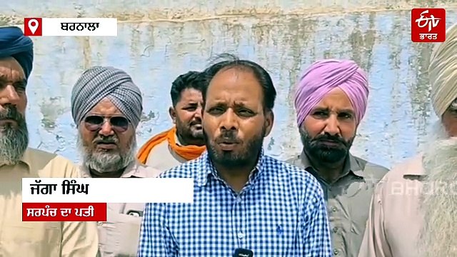 ਜ਼ਮੀਨੀ ਵਿਵਾਦ ਨੇ ਖ਼ੂਨ ਦੇ ਰਿਸ਼ਤੇ ਕੀਤੇ ਤਾਰ-ਤਾਰ, ਛੋਟੇ ਭਰਾ ਨੇ ਵੱਡੇ ਭਰਾ ਦਾ ਕੀਤਾ ਕਤਲ