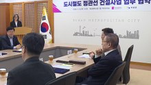 [부산] 도시철도 정관선 건설사업 기본협약 체결 / YTN