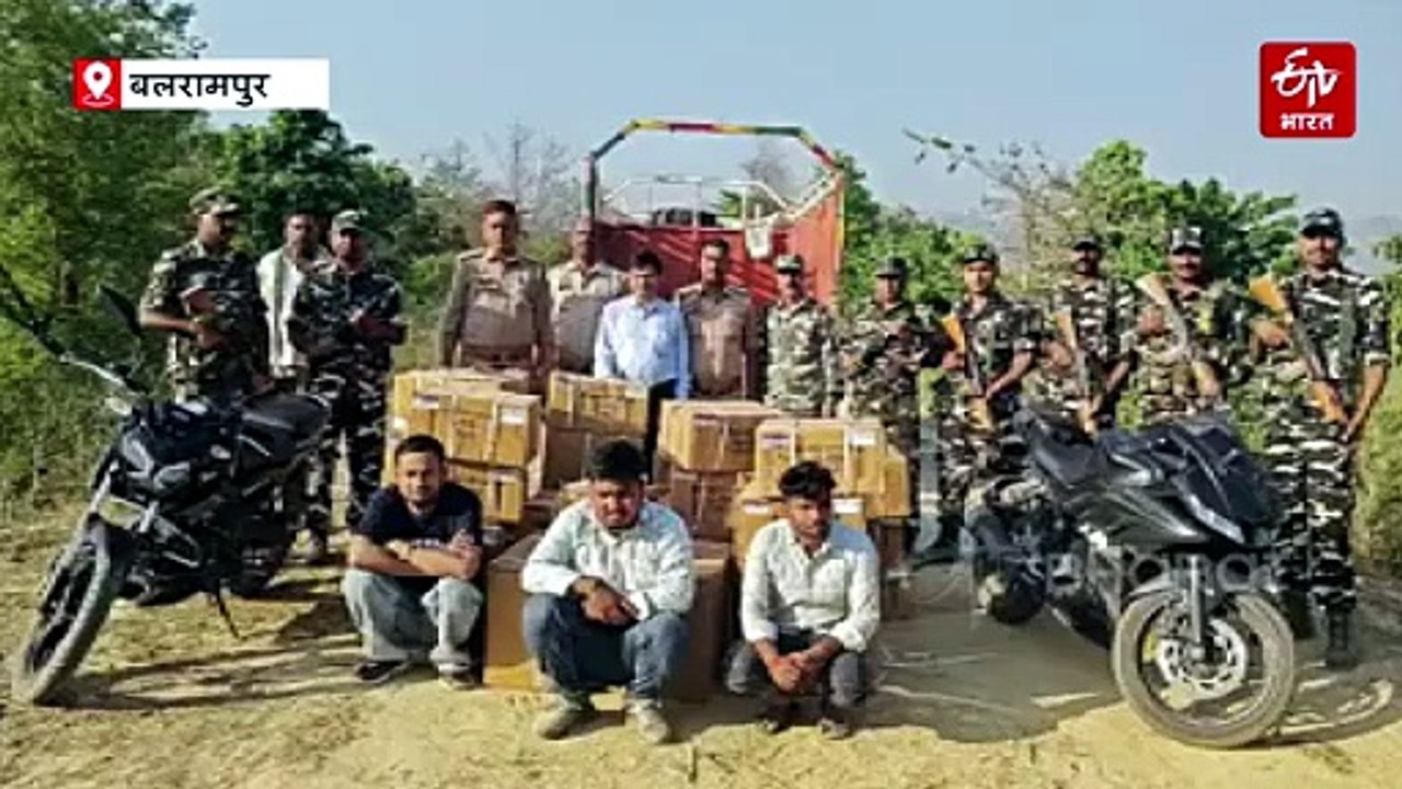 बलरामपुर: नेपाल सीमा के पास 11 लाख की नशीली दवाएं बरामद, तीन ड्रग्स स्मगलर गिरफ्तार