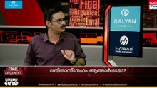 'മോദിയുടെ നാരീശക്തിക്ക് പല ലക്ഷ്യങ്ങളുണ്ട്..' ജിമ്മി ജെയിംസ് | FINAL ARGUMENT