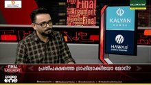 'മോദി വിനയാന്വതനായി. ശരീരഭാഷ മാറി... എന്തുകൊണ്ട്..?' എസ്. എ അജിംസ് | Final Argument