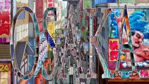 Tráiler de Nippon Sangoku