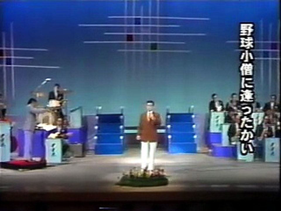 野球小僧