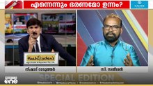 വനിതാ ബില്ലും  മണ്ഡല പുനഃക്രമീകരണം എന്തിനാണ് ഒന്നിച്ച് കൊണ്ടുവരുന്നത്..?