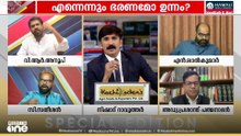 'കെ.സിയെ അപമാനിക്കാൻ ശ്രമിച്ചാൽ ആരായാലും സമ്മതിക്കില്ല..'