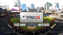 토토토 | [MLB] 04.16 시애틀 매리너스 vs 샌디에이고 파드리스 하이라이트