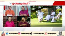‘മുഖ്യമന്ത്രിയെ തീരുമാനിക്കാൻ ക്വാട്ടഷൻ സംഘങ്ങളെ ഏർപ്പാടാക്കുകയാണ്’