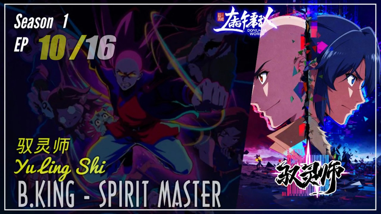 B. King Spirit Master Season 1 Eps. 10 驭灵师 Yu Ling Shi | Donghua - 1080P - CC English