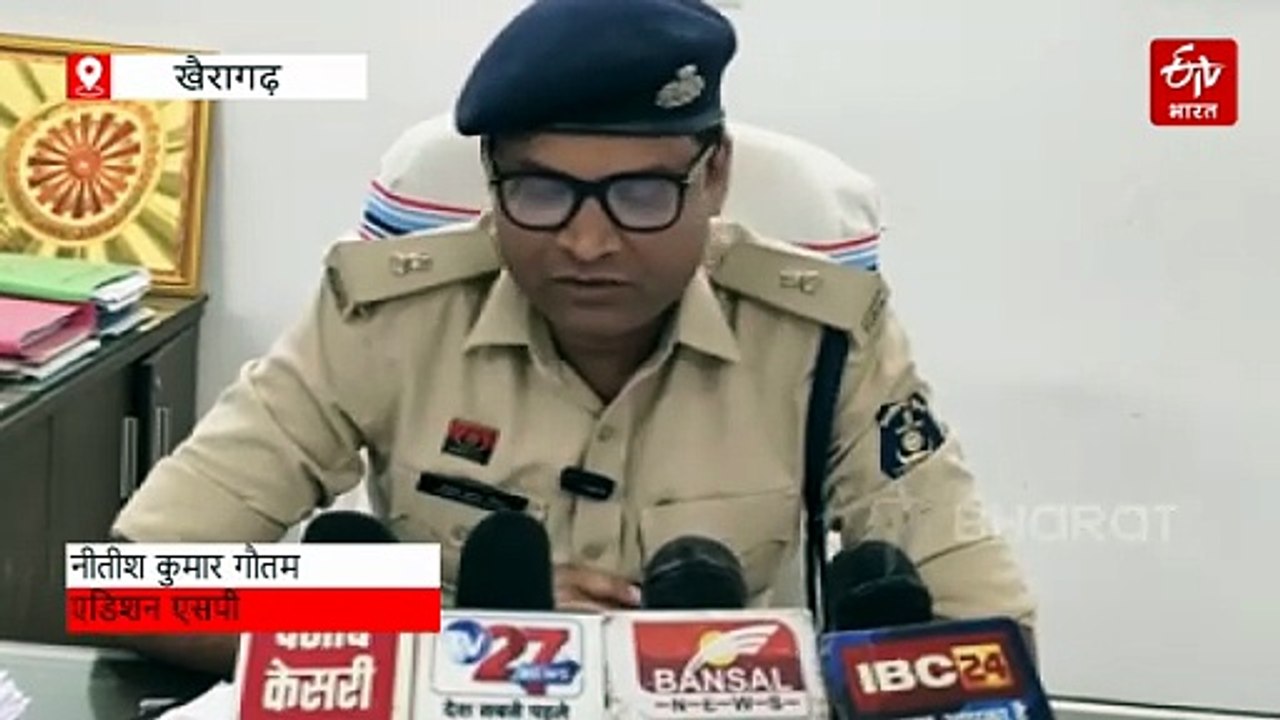पुराने सिक्के-नोट दो, लाखों रुपए लो, साइबर ठग के झांसे में आकर गंवाए 11 लाख रुपए, खैरागढ़ पुलिस ने आरोपी को हरियाणा से पकड़ा