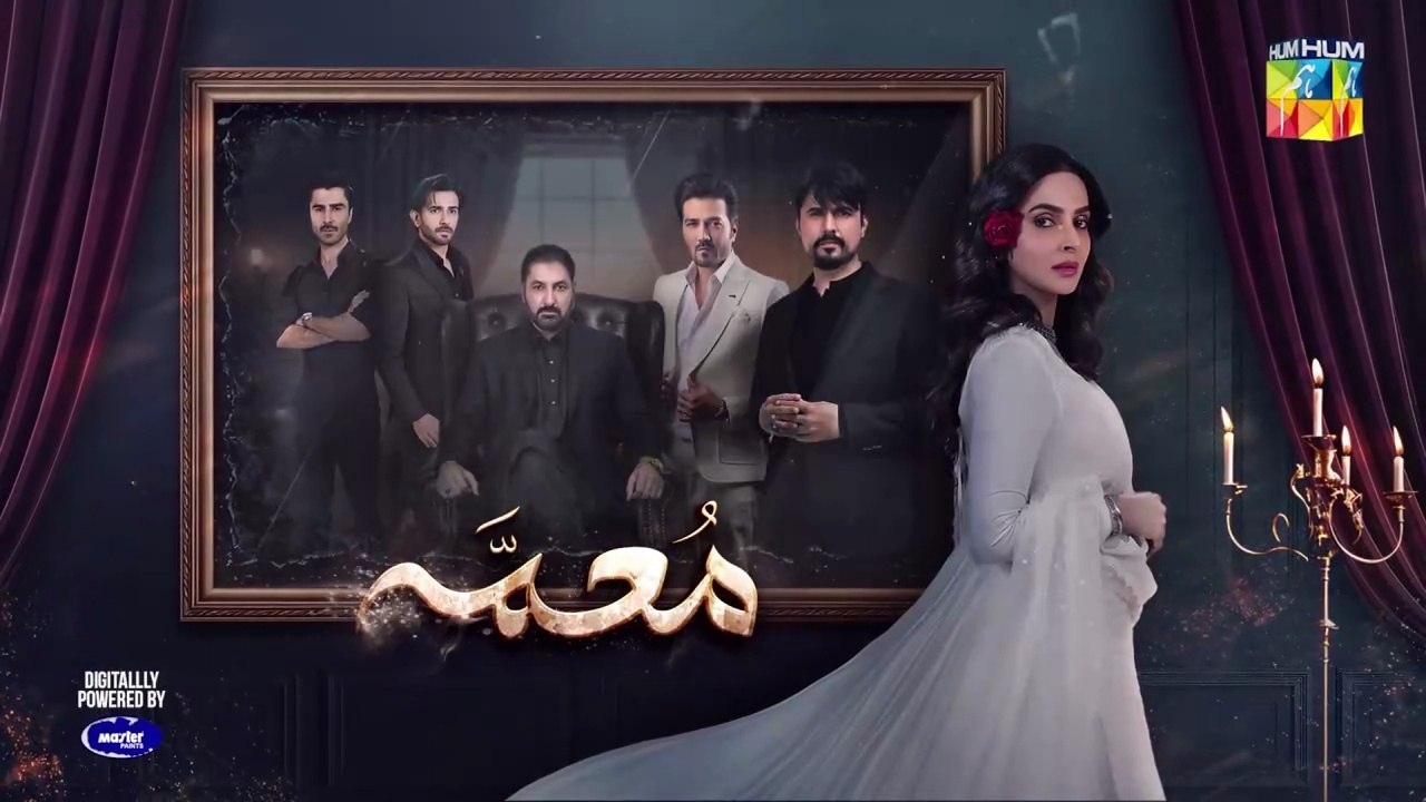 Muamma _ Episode 33 [Eng Sub] - 16th April 2026 [ Saba Qamar _ Shahzad Sheikh ] - HUM TV