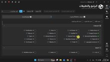 هذا البرنامج الخرافي يجعل ويندوز أسرع 10 مرات! 😱