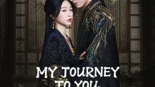 مسلسل My Journey to You مترجم - Episode 1