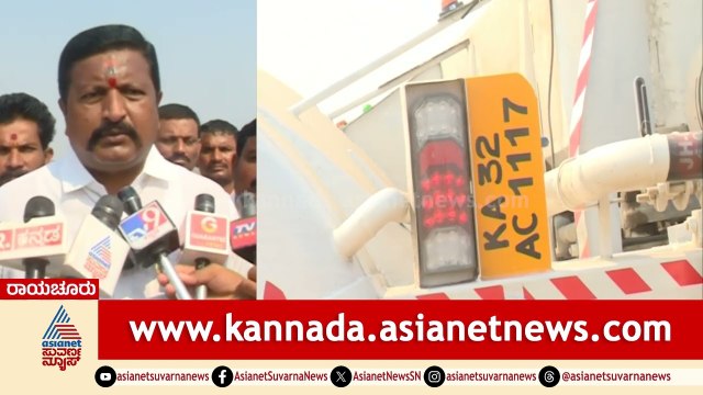 ಮಂತ್ರಾಲಯದ ಬಳಿ ಭೀಕರ ಅಪಘಾತ: ಚಿಕ್ಕಮಗಳೂರಿನ ಎಂಟು ಭಕ್ತರ ಸಾವು! | Mantralayam Road Accident | Suvarna News