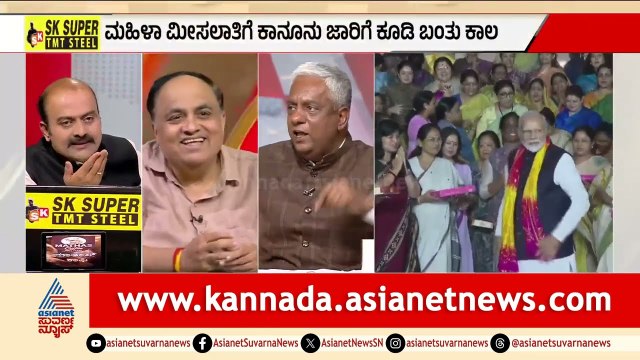 ಕ್ಷೇತ್ರ ಪುನರ್ವಿಂಗಡಣೆ & ಮೀಸಲಾತಿ ಕ್ಲಬ್ ಮಾಡಿದ್ದೇಕೆ? | PM Modi | Women Reservation | LRC | Suvarna News