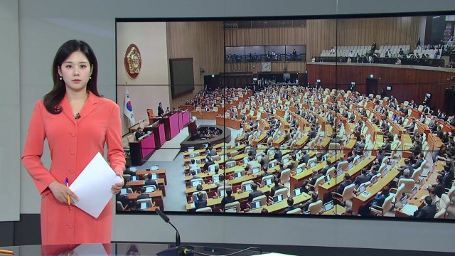 [오늘의 주요 일정] 여야, 선거구 획정 등 정치개혁법안 처리 시도 / YTN