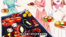 『第3话 关于虽然逃走的鱼很大 但钓上来的鱼却太大了这件事』
