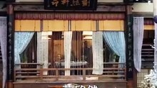 【退婚当天，我绑了个摄政王回府】李卓扬&黄云云 2-1