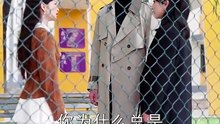 授人以吻_2 宋晨 彭佳婷