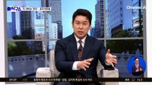 美 ‘경제적 분노’ 먹혔나…한 발 물러선 이란?