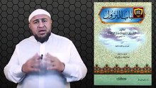 القبض على الملحد الكذاب شريف جابر ج5