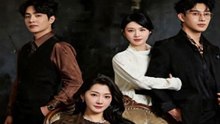 A Voice From Within Their World in Ruin Chinese Drama -🧡🍏 🔥  (2026) - FULL DRAMA ENGSUB