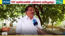 'UDF മന്ത്രിസഭയിൽ അർഹമായ പരിഗണന വേണം'
