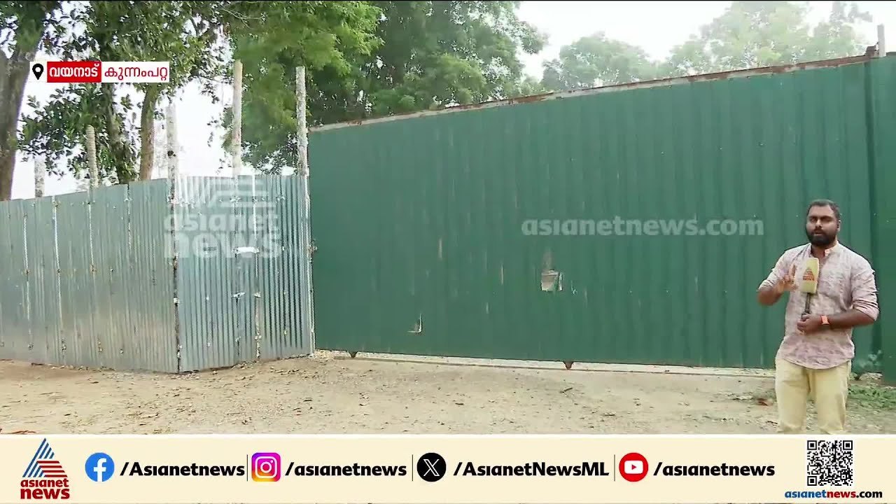 തറക്കല്ല് ഇട്ടിട്ട് ഒരുമാസം; വയനാട്ടിൽ കോൺ​ഗ്രസ...