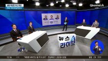 이원석 “국정조사 위법”…與 “사냥개 풀었다”